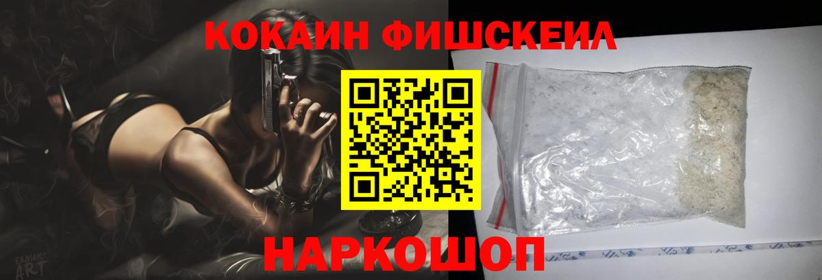 Cocaine  Вход с VPN  Ирбит  Кокаин Боливия  Кокаин 99% 