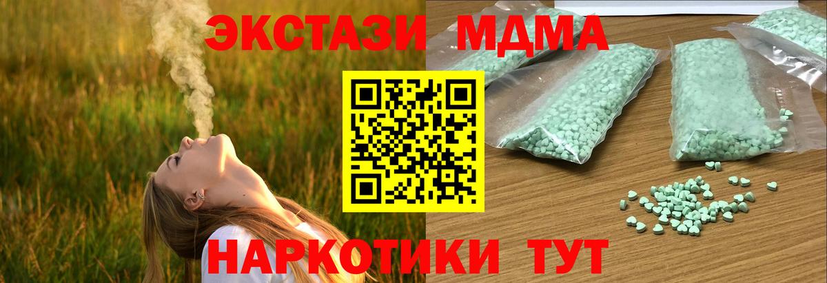 Ecstasy бентли Ирбит