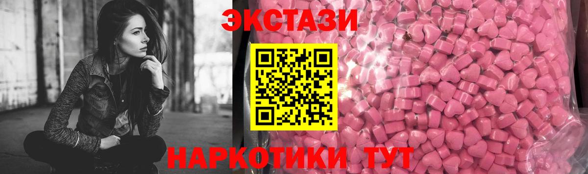 Экстази бентли  Вход с VPN  Ирбит  Ecstasy XTC 