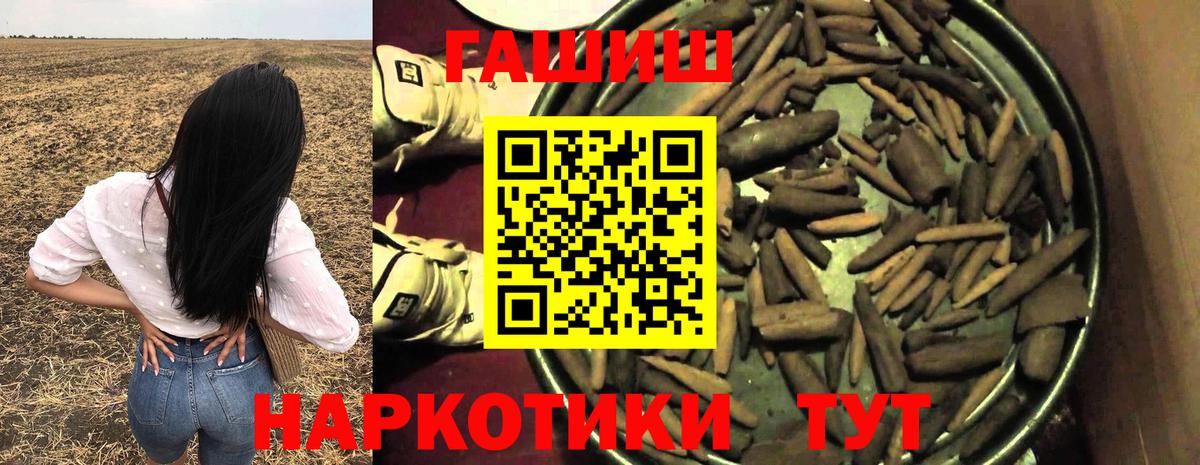 ГАШ убойный Ирбит
