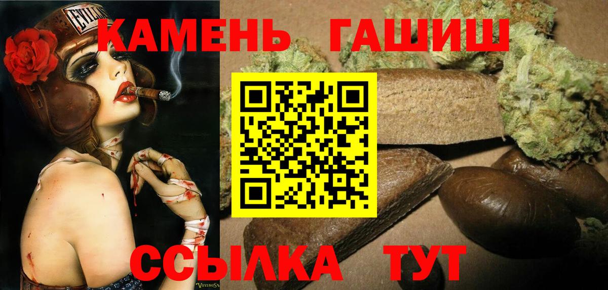 Ирбит  ГАШИШ  даркнет сайт  Гашиш Premium  Вход с VPN 