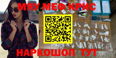 сатива Бузулук
