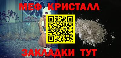 сатива Бузулук