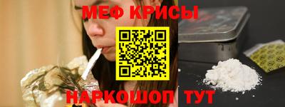 гидра Будённовск