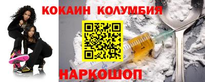 гидра Будённовск