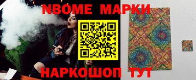 гидра Будённовск