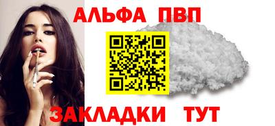 гидра Будённовск