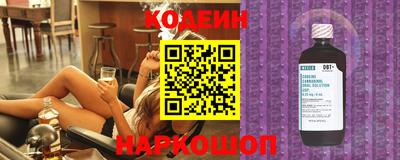 гидра Будённовск