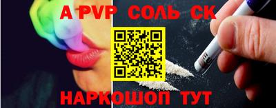 гидра Будённовск