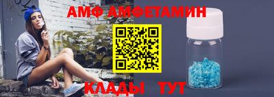 сатива Бузулук