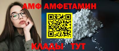 гидра Будённовск