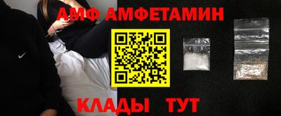 сатива Бузулук