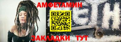 гидра Будённовск