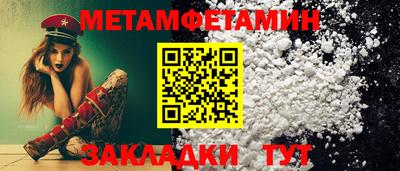 сатива Бузулук