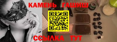 гидра Будённовск