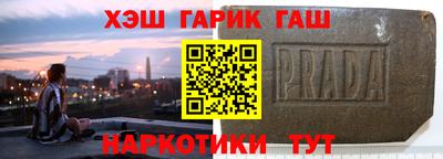 гидра Будённовск