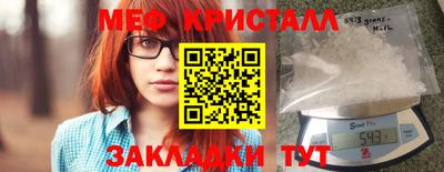 MESCALINE Берёзовский