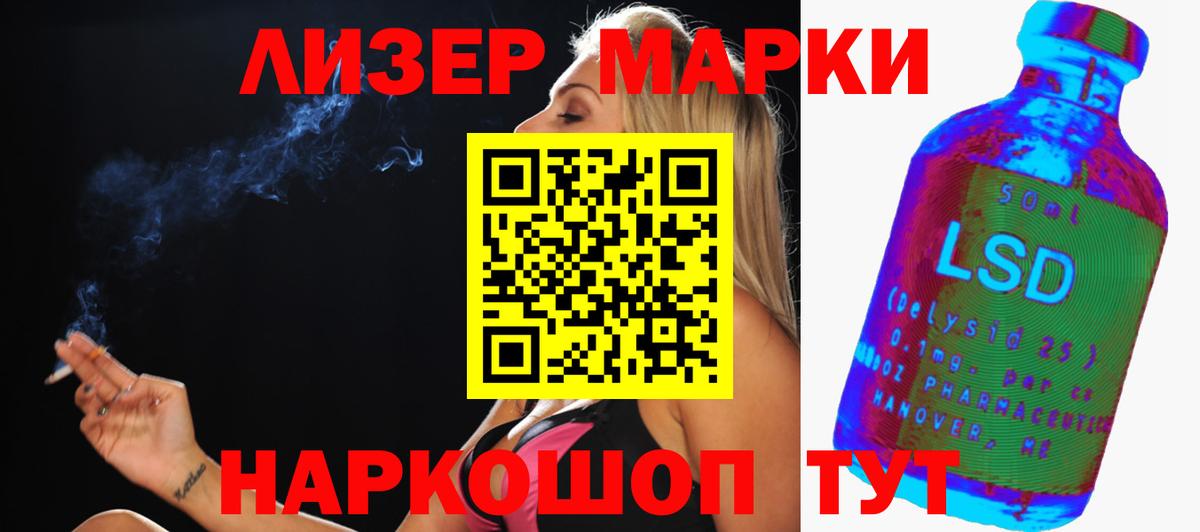 LSD-25 экстази ecstasy Ирбит