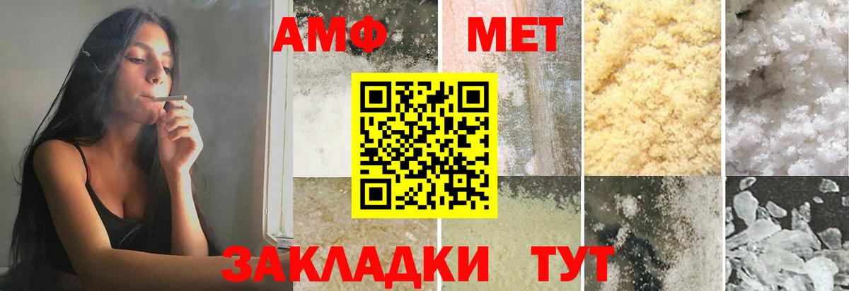 МЕТАМФЕТАМИН Декстрометамфетамин 99.9%  Вход с VPN  Ирбит  МЕТАМФЕТАМИН Декстрометамфетамин 99.9% 