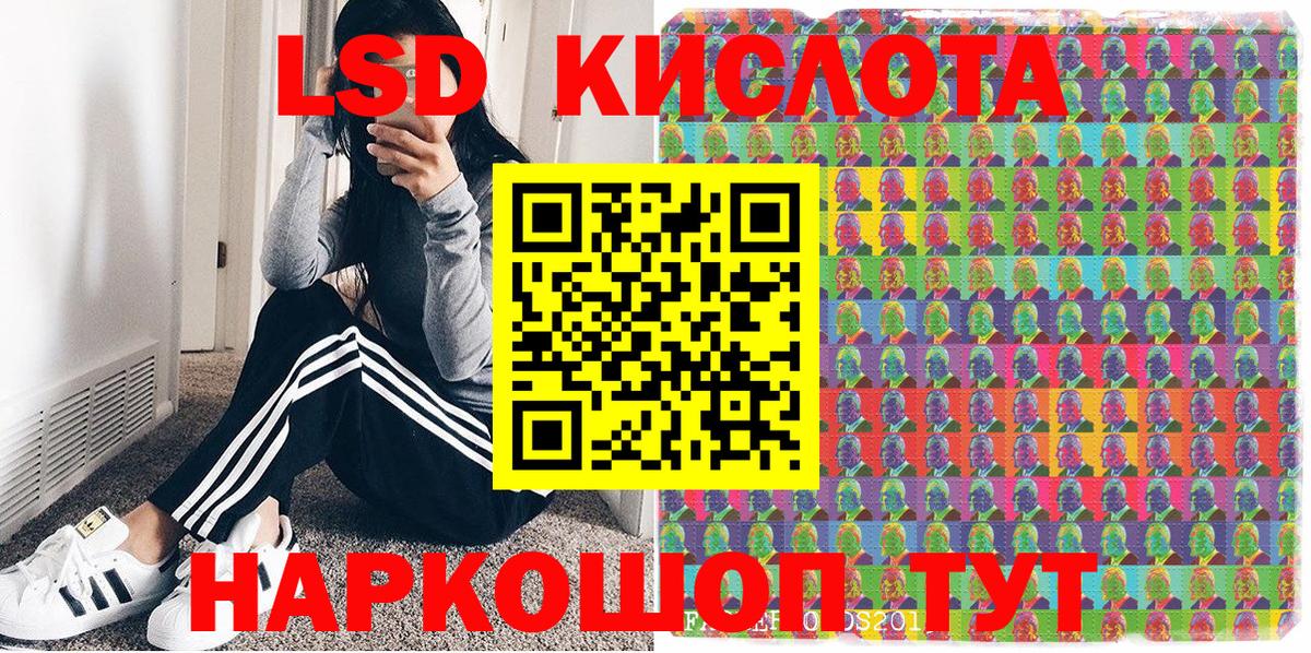 Наркотические марки 1500мкг  Марки NBOMe  Ирбит  Вход с VPN 