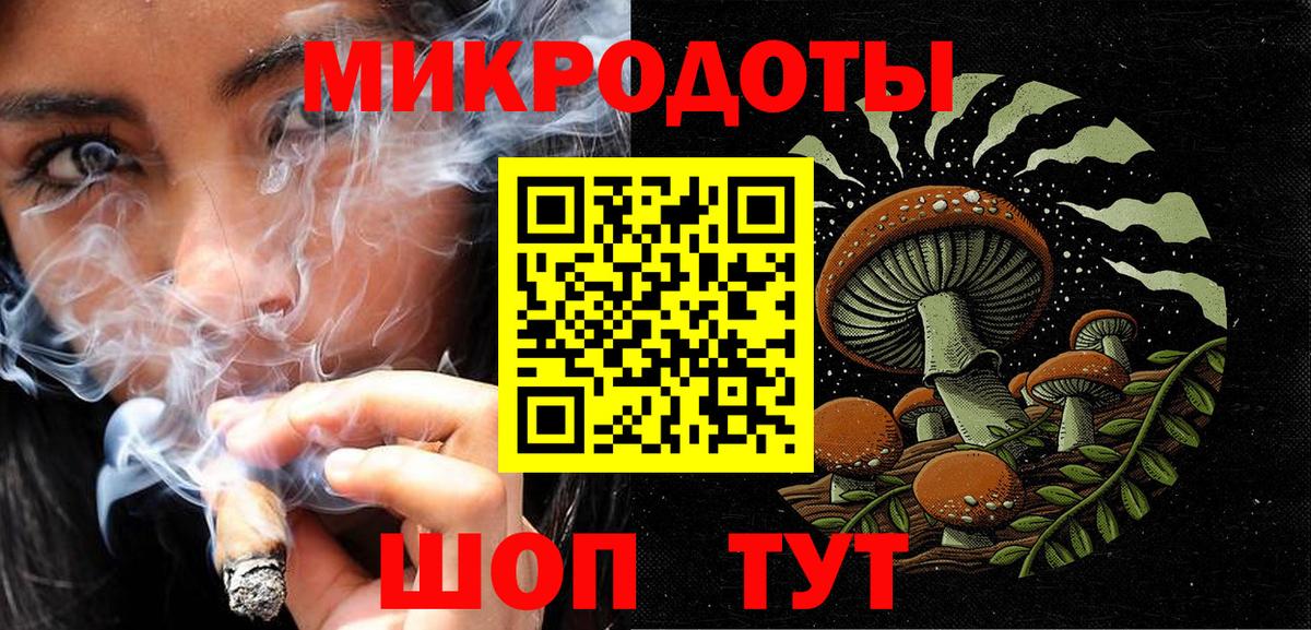 Псилоцибиновые грибы ЛСД  Вход с VPN  Ирбит  Галлюциногенные грибы мухоморы 
