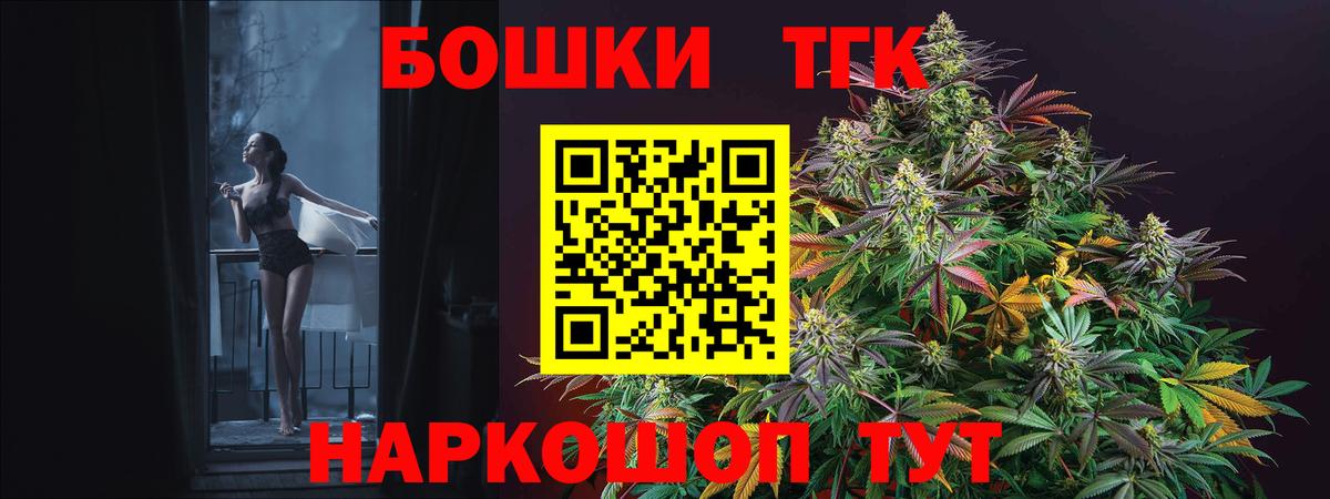 Ирбит  Каннабис MAZAR  Бошки Шишки VHQ  Вход с VPN 