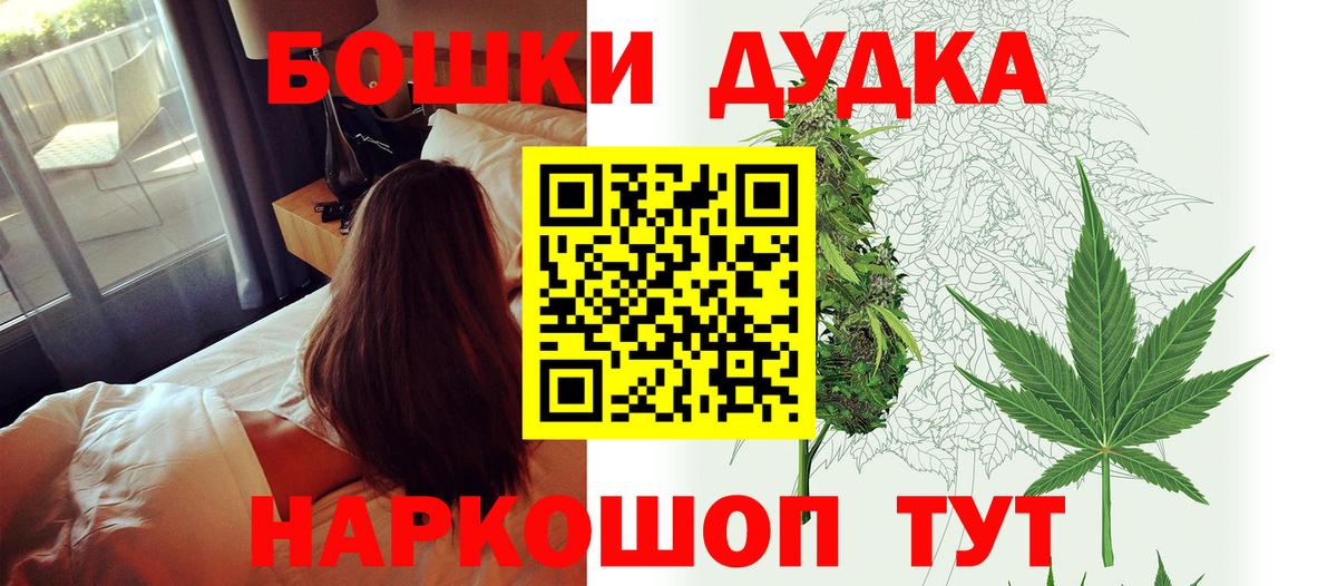 Канабис MAZAR Ирбит